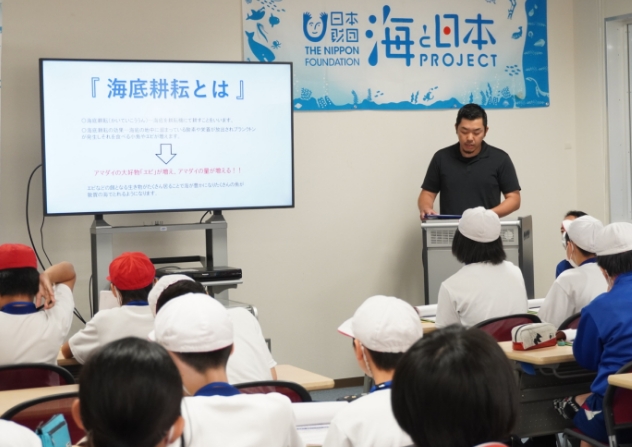 海底耕うん機を見学しよう!